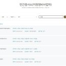 고창우리자동차공업사 이미지