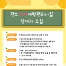 한맘한의원 이미지