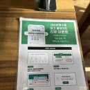 샤오바오 부천북부역점 | 부천역 맛집 부천 안주 추천 매콤 명태조림 잘하는집 명태어장 쭈갑골 부천북부역점