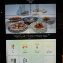 338 | 라한셀렉트 경주 19개월 아기와 실내음식점 마켓338 후기