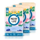 소프티