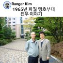 1965년 이야기 이미지