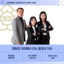 김보배행정사사무소 이미지