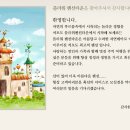 플라워펜션타운 이미지