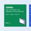 평생학습관 강좌로 어르신 스마트폰 활용법 | 서울시 평생교육포털 바로가기