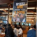 한촌숯불화로갈비 | 부천 맛집 한촌 설렁탕 &amp; 갈비 주차 추천 메뉴 영업시간 숯불 돼지왕갈비 가족외식 솔직후기