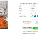 전기닭 이미지