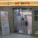 스마일완산쎈타 이미지