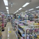 한주토피스 이미지