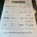 공공용 60 | 포천공공산후조리원 A to Z 2주 솔직후기_3탄_산후마사지/가슴마사지 가격 및 지역화폐 결제방법