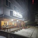 인동시골여행 | 시골여행 인동점: 담백한 들깨칼국수의 매력