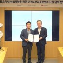 (주)엘지유플러스 국제뉴스