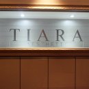 티아라에스테틱 - 송파구 양재대로64길 34 | 티아라에스테틱