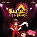 안녕 자두야 이미지