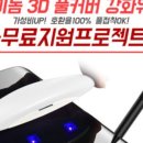 강화유리