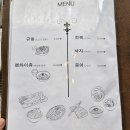 하랑샤브샤브