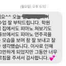 [주3회반 비포애프터]