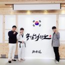 송암태권도장 이미지