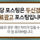DO두신경과의원 이미지