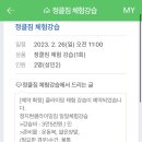 정지현클라이밍짐 네이버블로그