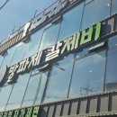 쿠키앤제이 이미지