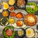 삼정집 | 강서구 등촌동 소고기 한우맛집 [삼정집] 점심 단골 후기