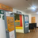 배스킨라빈스상계백