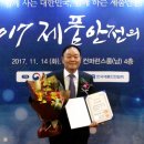 (주)금성산업 이미지