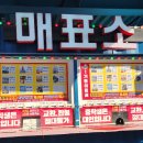 월미 비치랜드 이미지
