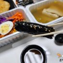 숙이꼬마김밥