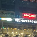 포메인 위례창곡점 네이버블로그
