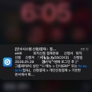 씨유 울산염포타운점 | 2026년 토끼 머리 시작 1-2월. zip.