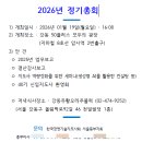 한국경영기술지도사회서울동부지회