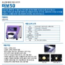 한국열쇠인장