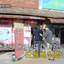 명희네음식점 이미지