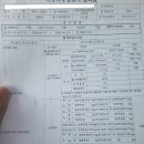순정자동차 부분정비 이미지