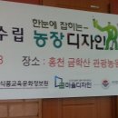 김윤희농장 이미지