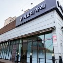 키요미카레