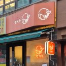 석정2길 이미지