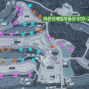 금능부동산공인중개사사무소 이미지