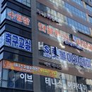 아주풋살장 | [김포 풍무동 축구교실]훈련하기 딱 좋은 김포 실내 풋살장 ‘S풋볼아카데미 김포풍무점‘ 대관 후기