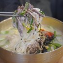 국밥대장 이미지
