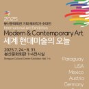 봉산문화회관 2전시실 | [봉산문화거리 매거진 vol.2] 오늘, 봉산에서 문화와 여유를 즐기다 🎨