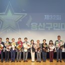 용산축사 이미지