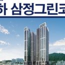 우리블루공인중개사사무소 이미지