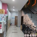 산호동234 이미지