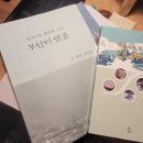성균관교육개발원 이미지