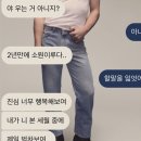 남동88 | 88하네요 짜잇호!