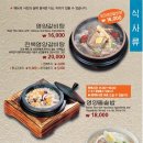 이학갈비 - 시흥시 범안로305번길 3 | 이학갈비