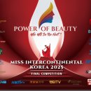 주식회사 나은인터내셔널 스포츠서울